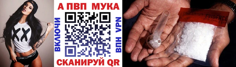 Alpha PVP Соль  ссылка на мегу ТОР  Кондопога  где купить наркоту 