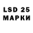 LSD-25 экстази кислота muepoweri