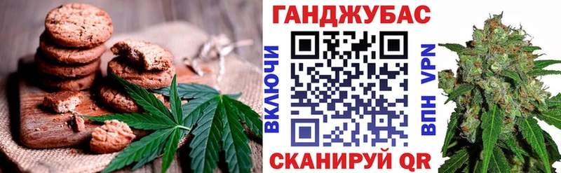 Cannafood марихуана  наркошоп  Кондопога 