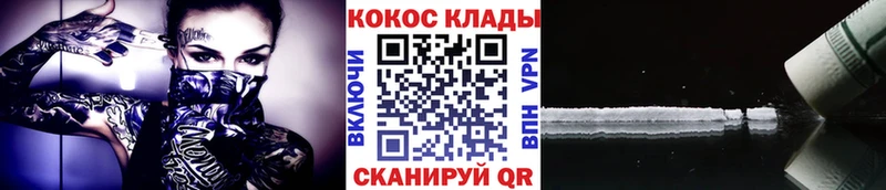 КОКАИН 98%  Кондопога 
