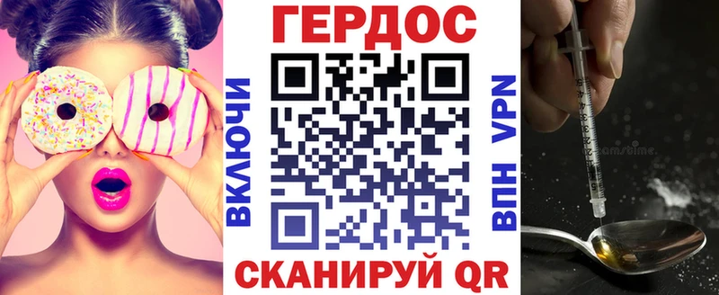 blacksprut зеркало  Кондопога  ГЕРОИН герыч 