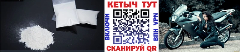 shop Telegram  Кондопога  Кетамин VHQ  купить закладку 