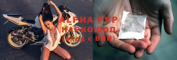 альфа пвп Беломорск