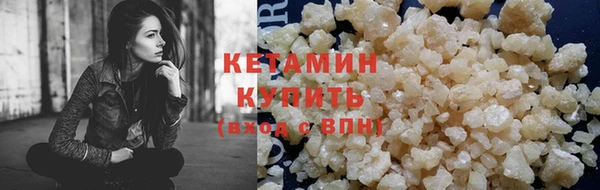 альфа пвп Ступино
