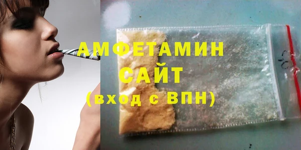 альфа пвп Беломорск