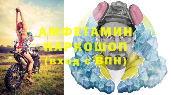 альфа пвп Беломорск