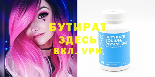 альфа пвп Беломорск