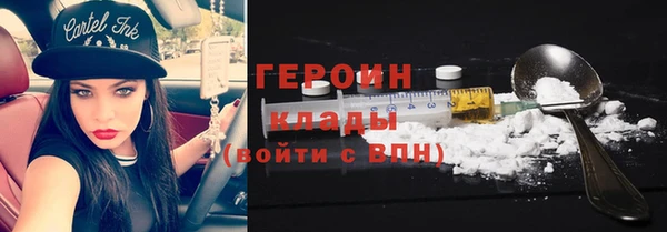 наркотики Белоозёрский