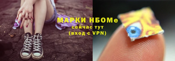 альфа пвп Беломорск