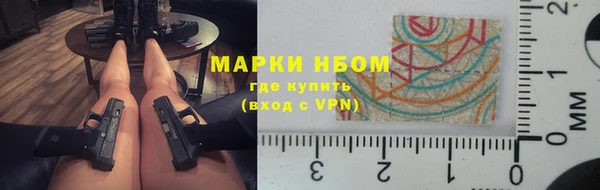 альфа пвп Беломорск