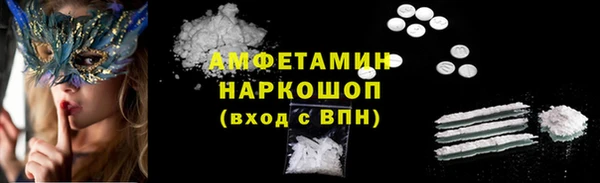 альфа пвп Беломорск