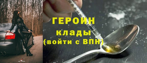 наркотики Белоозёрский