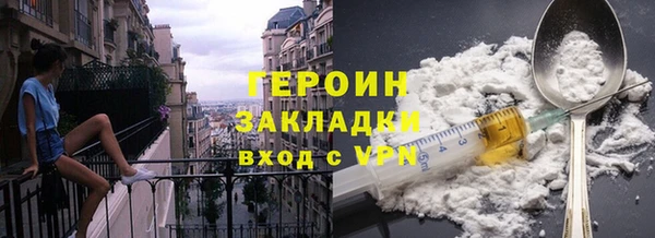 наркотики Белоозёрский