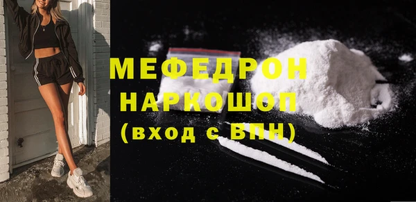 PSILOCYBIN Сясьстрой