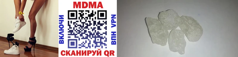 МДМА молли  Кондопога 