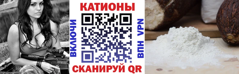 цена наркотик  OMG маркетплейс  Меф мука  Кондопога 