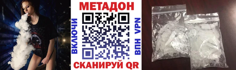 МЕТАДОН белоснежный  Кондопога 