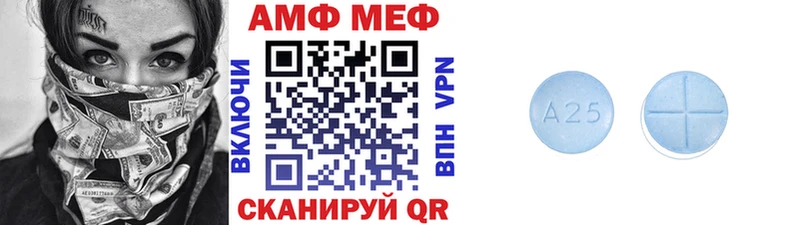 Первитин мет  Кондопога 