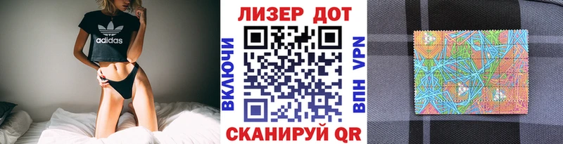 где купить наркоту  Кондопога  Марки N-bome 1,5мг 