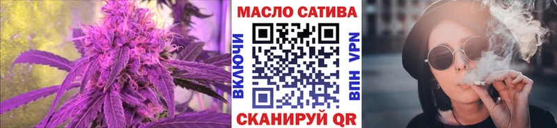 ТГК THC oil  как найти   Кондопога 