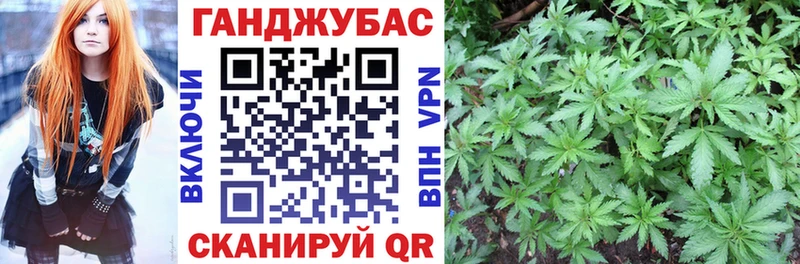Каннабис Ganja  ОМГ ОМГ tor  Кондопога 